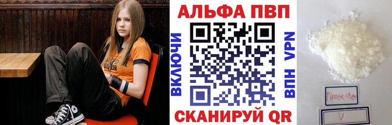 гидра ССЫЛКА  Карачев  Alfa_PVP мука 