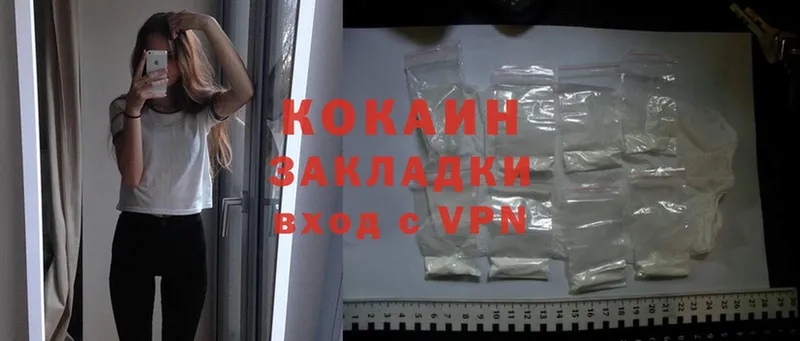 маркетплейс официальный сайт  блэк спрут ссылки  Карачев  Cocaine Эквадор 