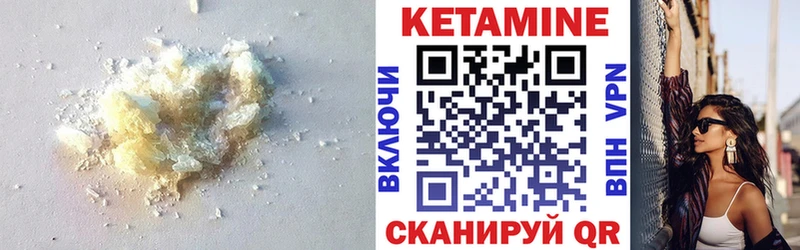КЕТАМИН VHQ  продажа наркотиков  Карачев 