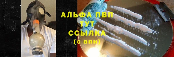 MDMA Premium VHQ Михайловка