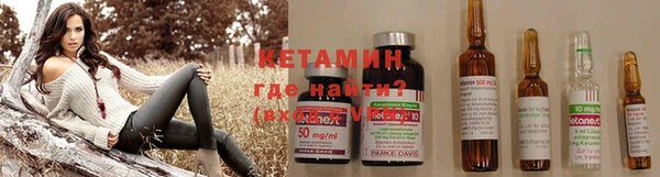 мефедрон Белая Холуница