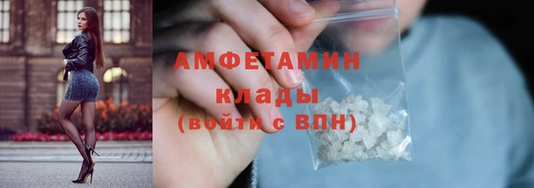 марихуана Билибино