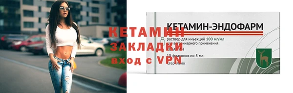 MDMA Premium VHQ Михайловка