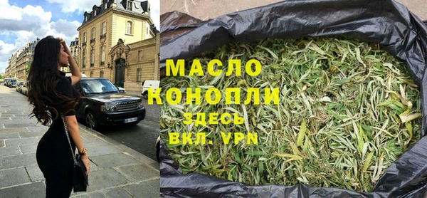 альфа пвп VHQ Навашино