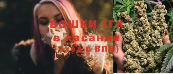 альфа пвп VHQ Навашино