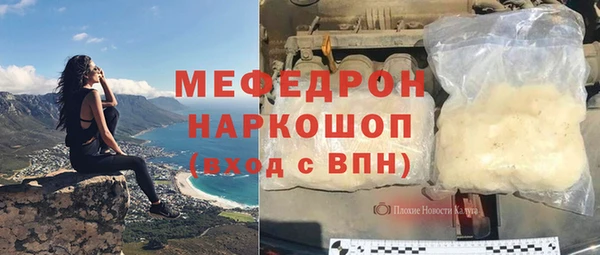 наркотики Бикин