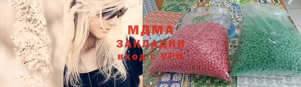 гашишное масло Наволоки