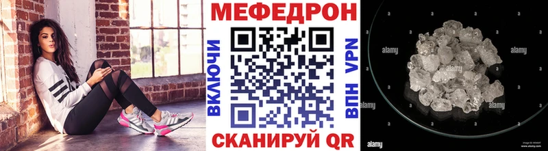 Меф VHQ  купить наркоту  Карачев 